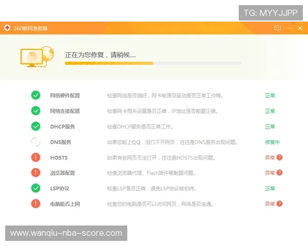 玩球直播网页版电子真人防骗避坑技巧指南